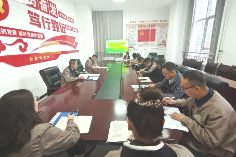 朝開公司召開2024年第9次安全生產(chǎn)、消防安全工作會(huì)議