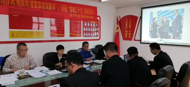 “黨員教育、黨員培訓(xùn)、黨員鍛造”之“奮戰(zhàn)收官季”