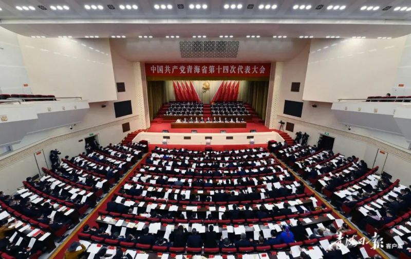 省物產(chǎn)集團干部職工持續(xù)熱議省第十四次黨代會精神（一）