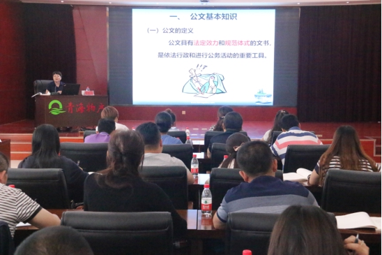 提高員工素質，發(fā)揮好主力軍作用