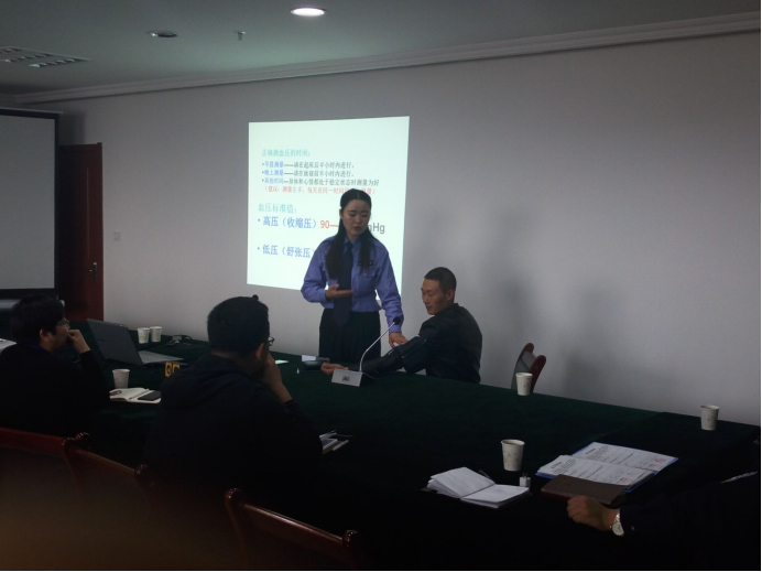 珍惜生命、關(guān)愛健康
