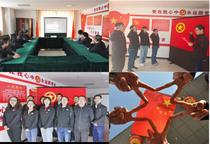 傳承紅色基因，弘揚(yáng)五四精神