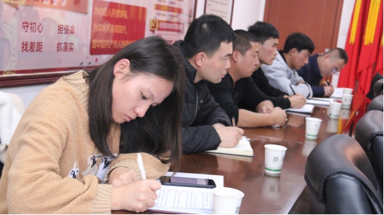 “牢記初心使命、不斷修煉自我，主動擔當作為、建功青海物產”專題研討會