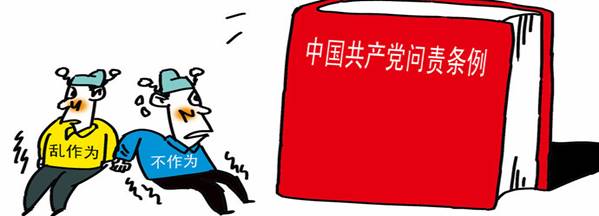 學楷模、學條例，立足崗位做貢獻