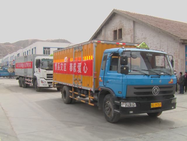青海省物產化工有限責任公司領導親赴玉樹災區(qū)，送去對災區(qū)人民的一片深情
