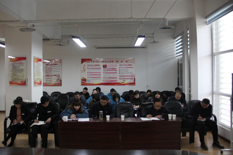 三建公司黨支部、現(xiàn)代物流公司黨支部
