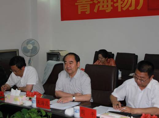 青海省經(jīng)濟委員會黨組書記、主任，省國資委黨委副書記、副主任吳海昆實地考察物產(chǎn)集團