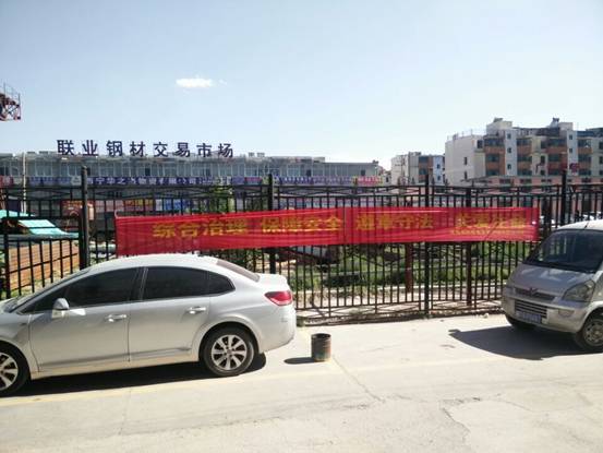 強(qiáng)化安全發(fā)展觀念，提升全民安全素質(zhì)