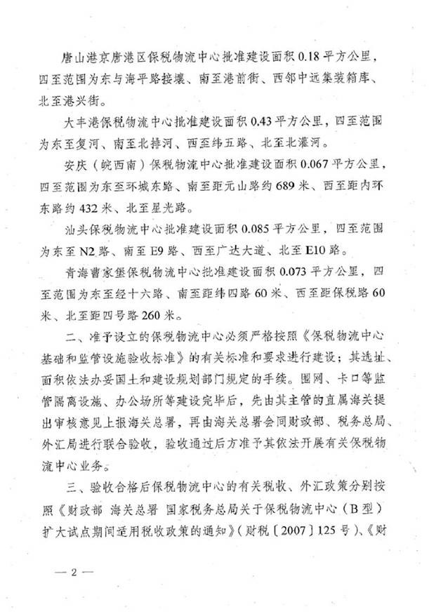 http://www.siywsiv.com.cn/Editor/Html/uploadfile/20151216104143772.jpg